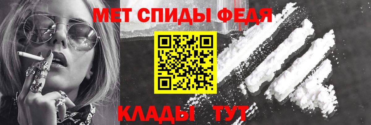 Амфетамин 97% Элиста