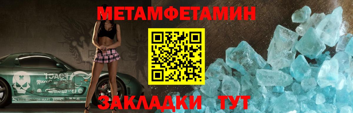 Элиста  АМФ Premium  Амфетамин  Вход с VPN 