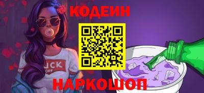 героин Кулебаки