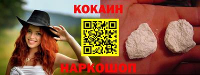 кокаин перу Кунгур