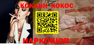 кокаин перу Кунгур