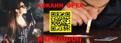 героин Кулебаки