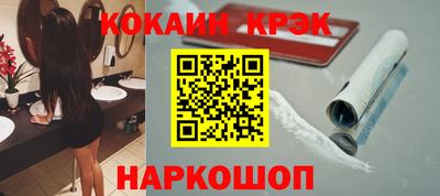 мяу мяу кристалл Кумертау