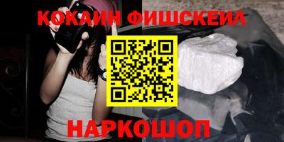 кокаин перу Кунгур