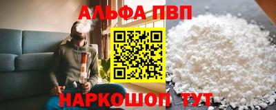 героин Кулебаки