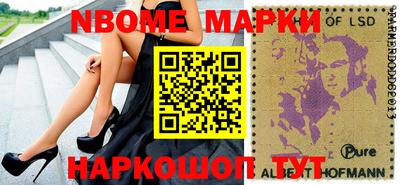 мяу мяу кристалл Кумертау