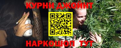 мяу мяу кристалл Кумертау