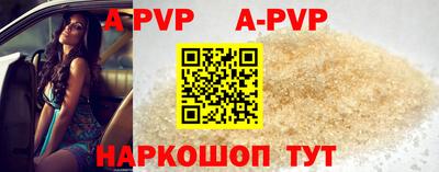 мяу мяу кристалл Кумертау