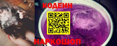 мяу мяу кристалл Кумертау