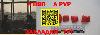 мяу мяу кристалл Кумертау
