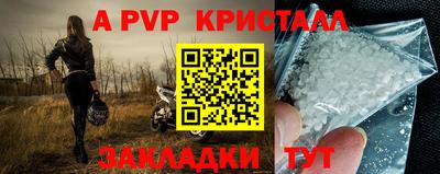 мяу мяу кристалл Кумертау