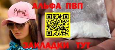 мяу мяу кристалл Кумертау