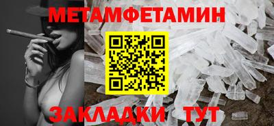 мяу мяу кристалл Кумертау