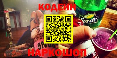 героин Кулебаки