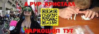 мяу мяу кристалл Кумертау
