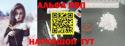 мяу мяу кристалл Кумертау