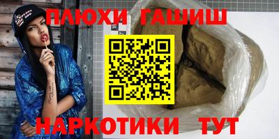 кокаин перу Кунгур