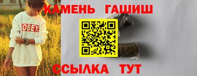мяу мяу кристалл Кумертау