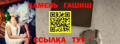 мяу мяу кристалл Кумертау