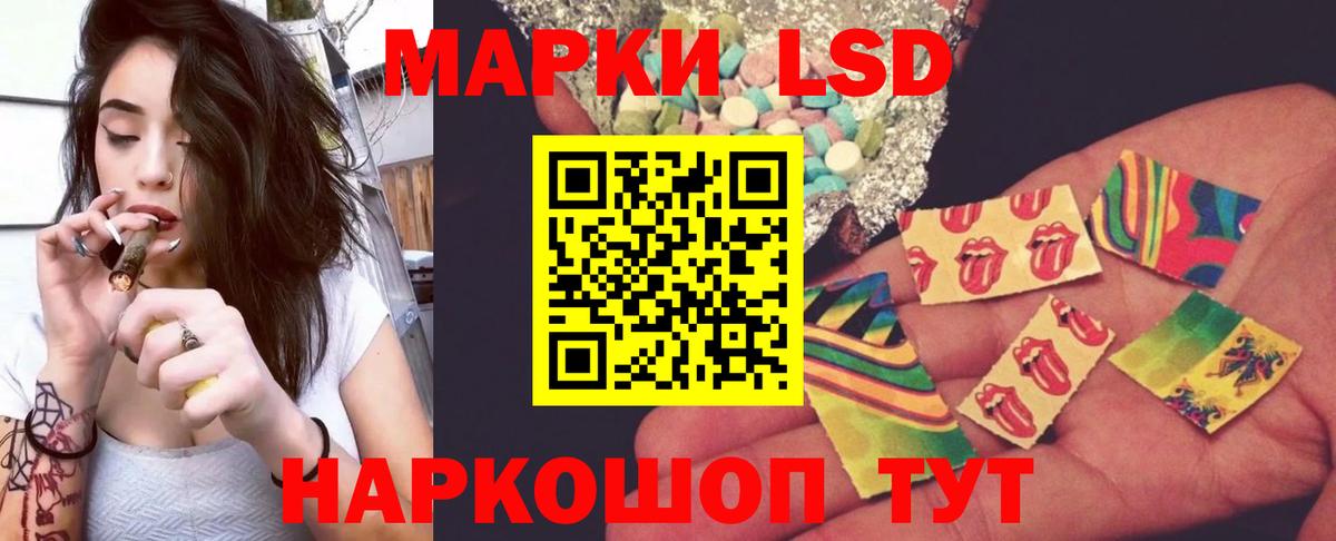 Лсд 25 экстази ecstasy  ЛСД экстази ecstasy  Вход с VPN  Элиста 