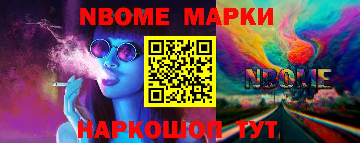 ЛСД экстази кислота Элиста