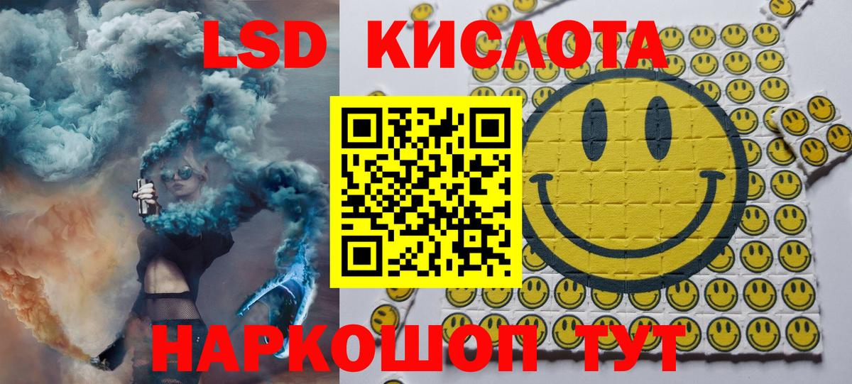 Наркотические марки 1,8мг  Марки N-bome  Элиста  купить наркотик  Вход с VPN  Наркотические марки 1,8мг 