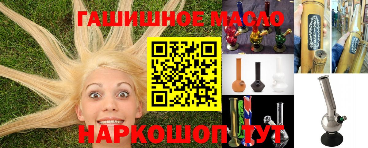 Дистиллят ТГК вейп  Вход с VPN  ТГК вейп  Элиста 