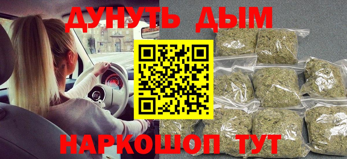 Конопля марихуана  Каннабис AK-47  Элиста  Бошки марихуана тримм  Вход с VPN  Конопля тримм 